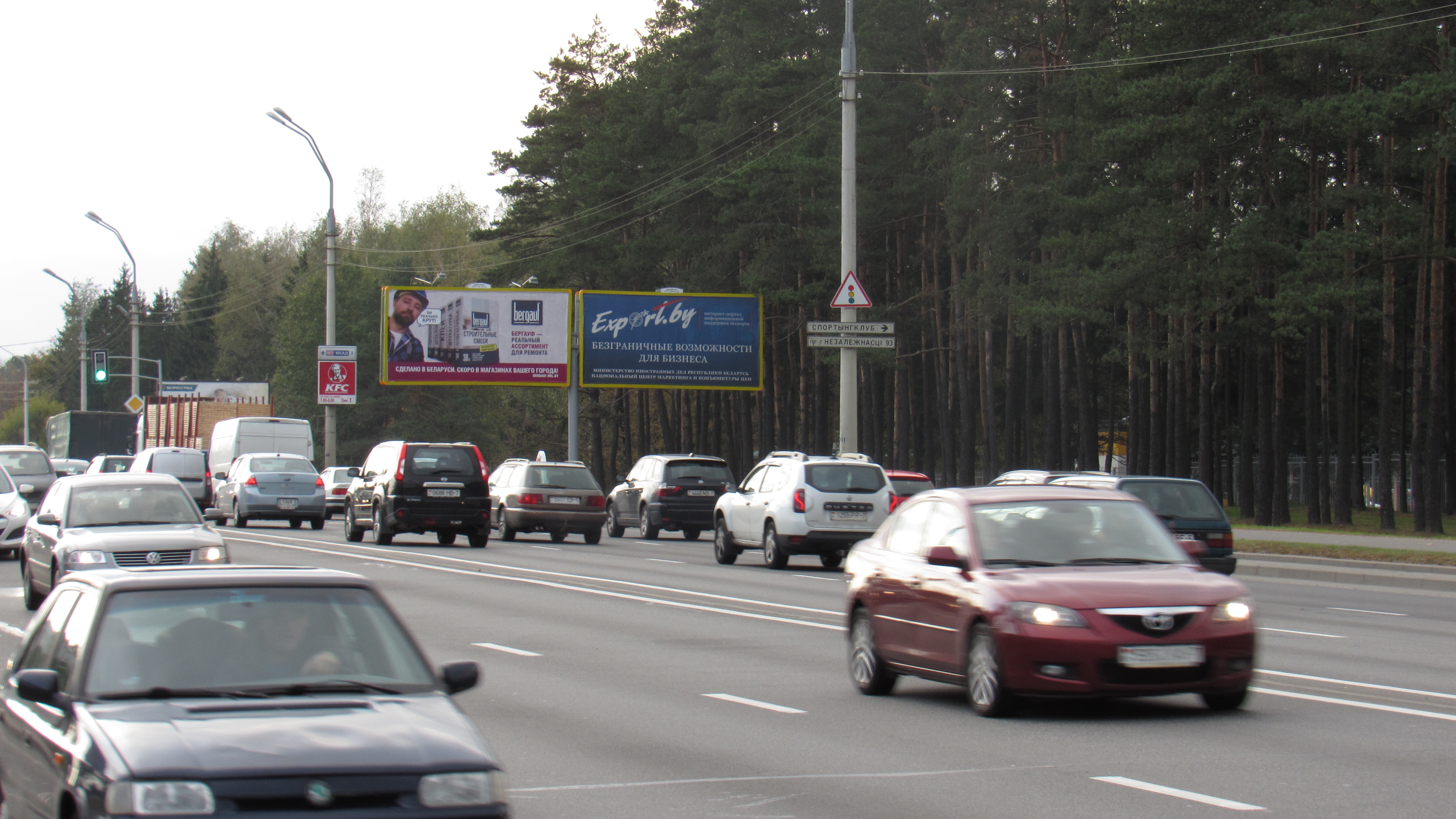 Минск, Независимости пр., 195 сторона A1. Изображение 0.