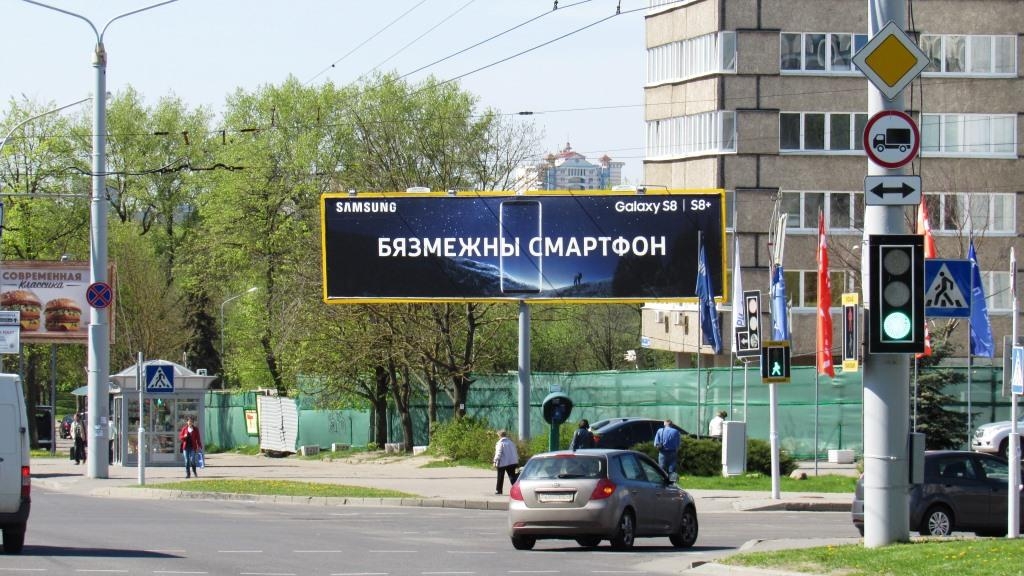 Минск, Некрасова ул. - Богдановича ул. сторона A1. Изображение 2.