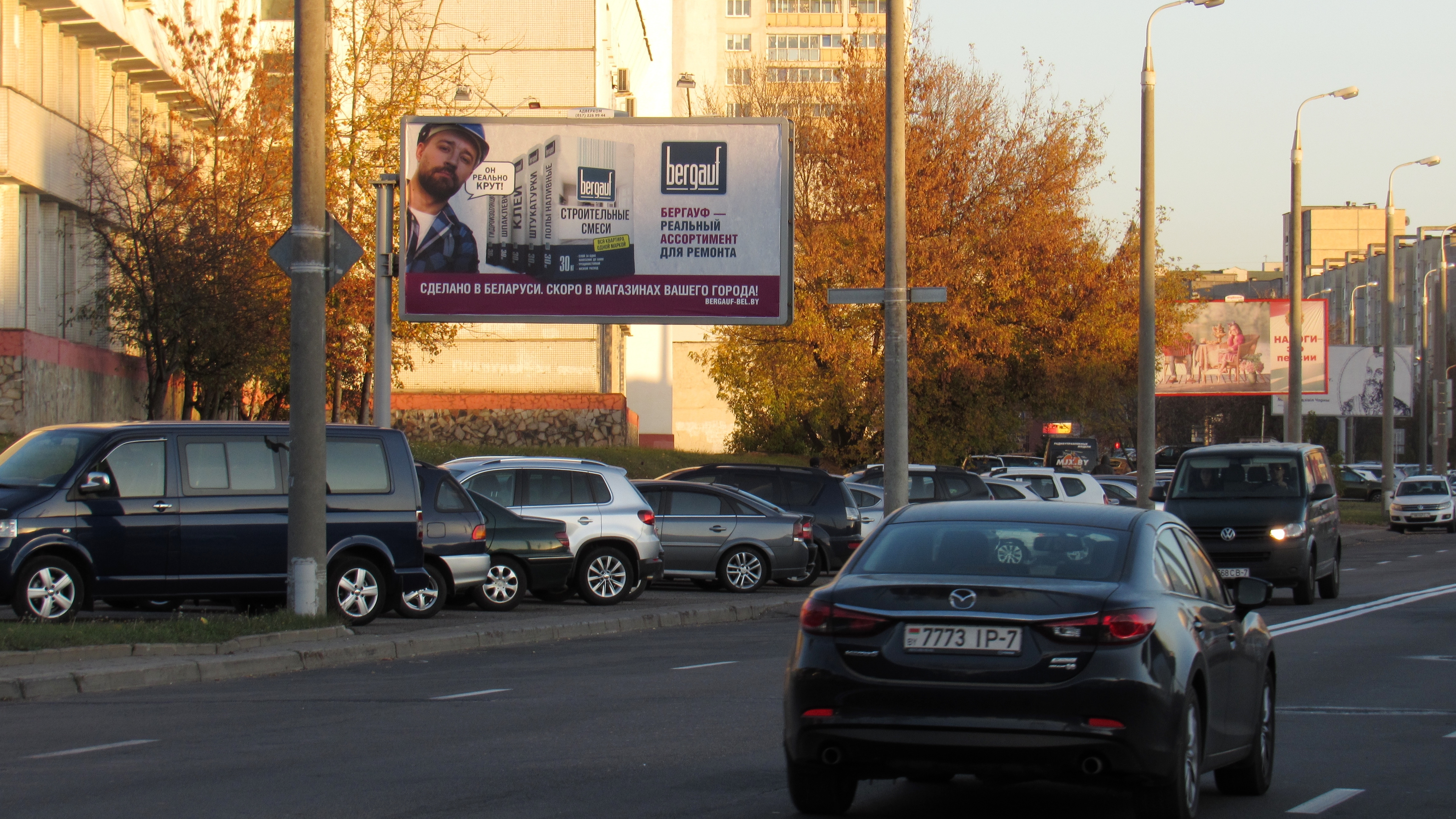 Минск, Некрасова ул.-Богдановича ул., 155 сторона B. Изображение 1.