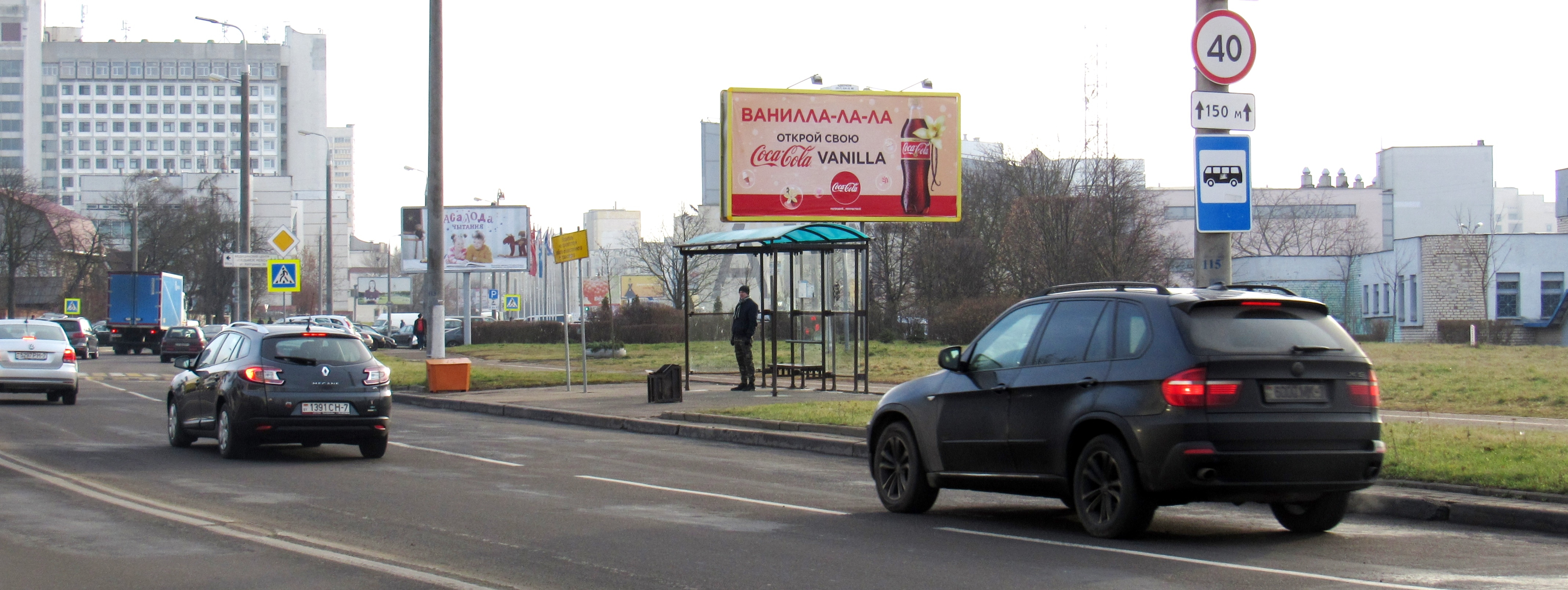 Минск, Некрасова ул., 75 сторона A. Изображение 0.