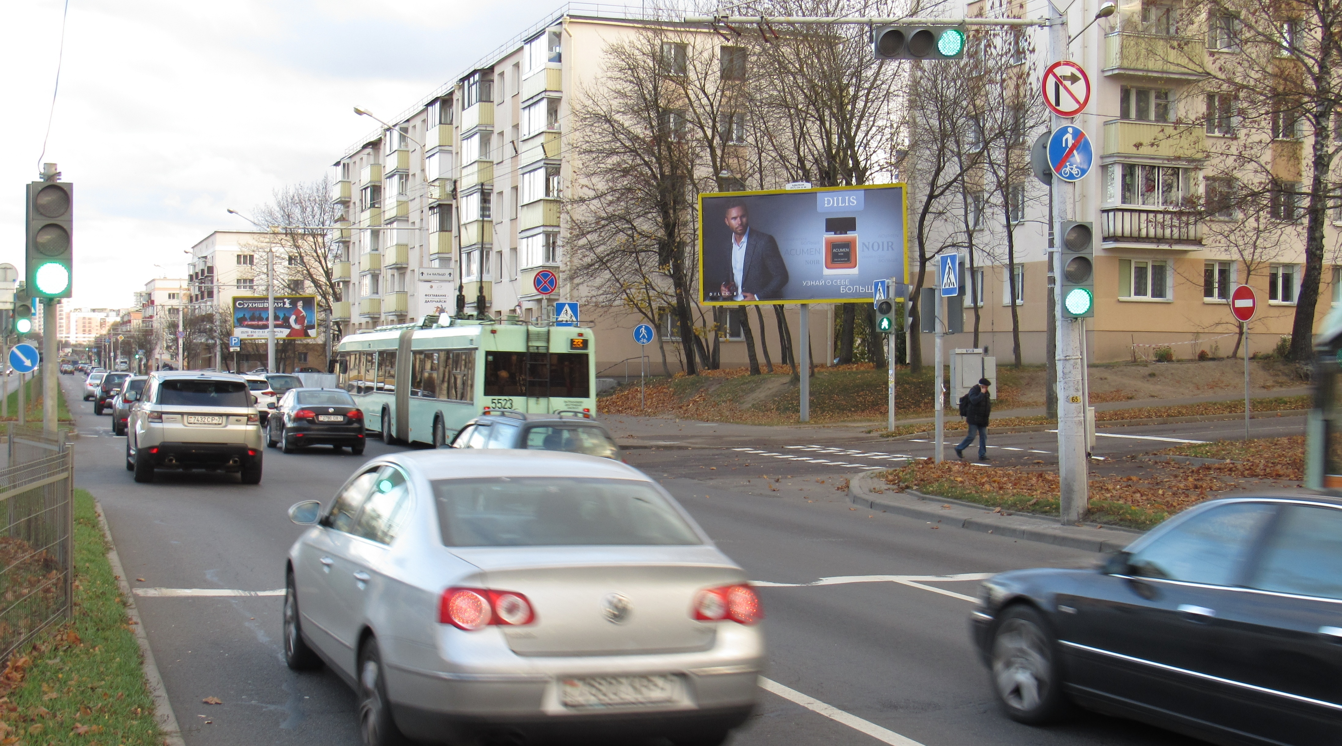 Минск, Орловская,25 сторона A. Изображение 0.