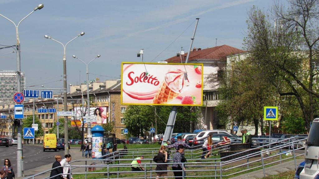 Минск, Партизанский пр., 97 сторона A1. Изображение 1.