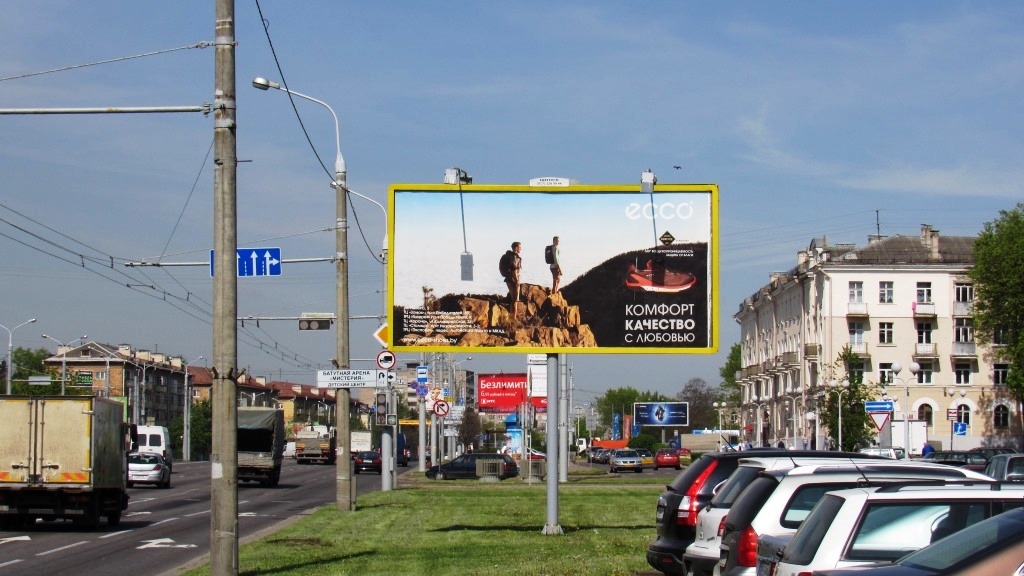 Минск, Партизанский пр., 109 сторона A. Изображение 1.