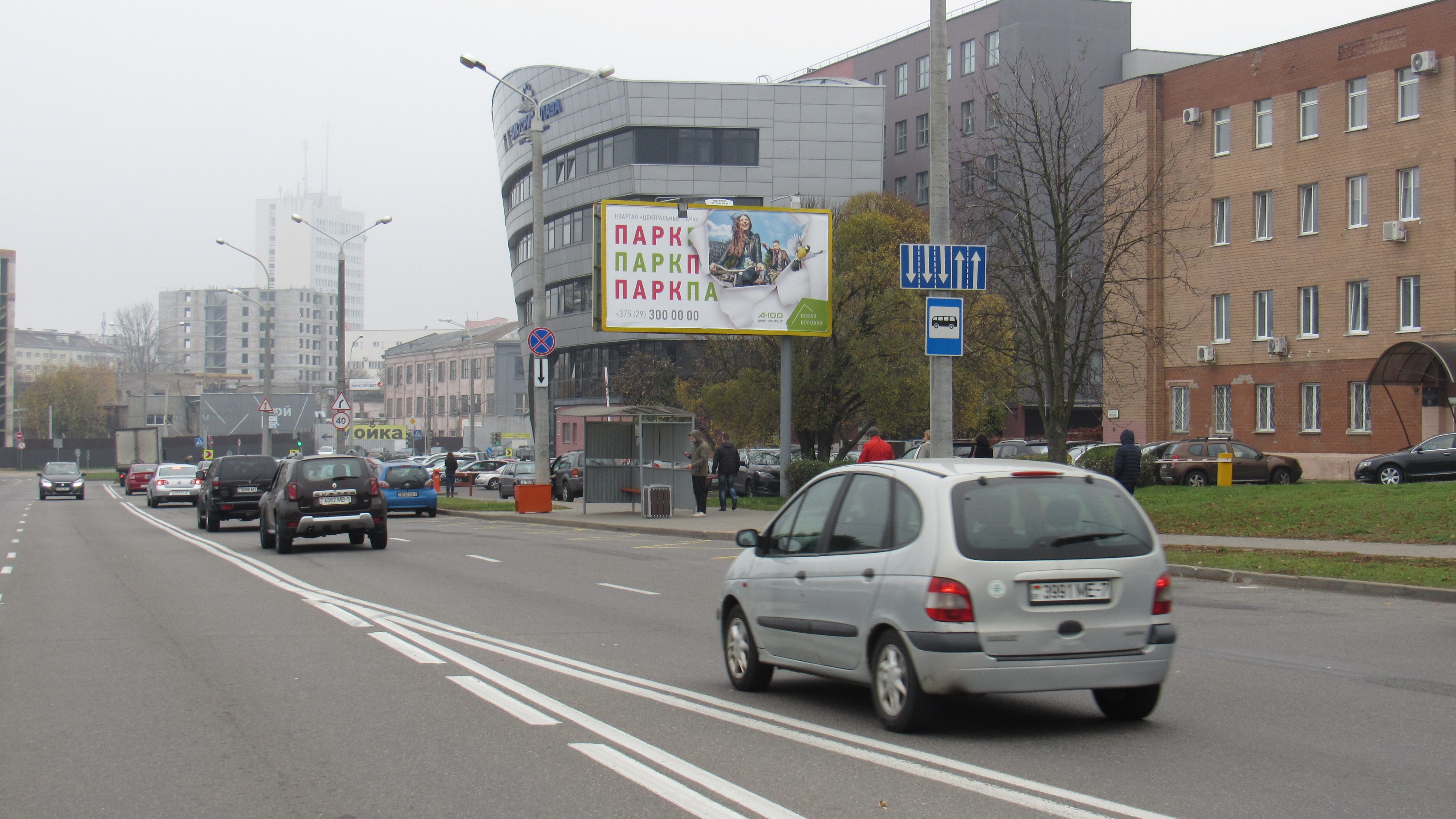 Минск, Платонова ул.,1 сторона A. Изображение 0.