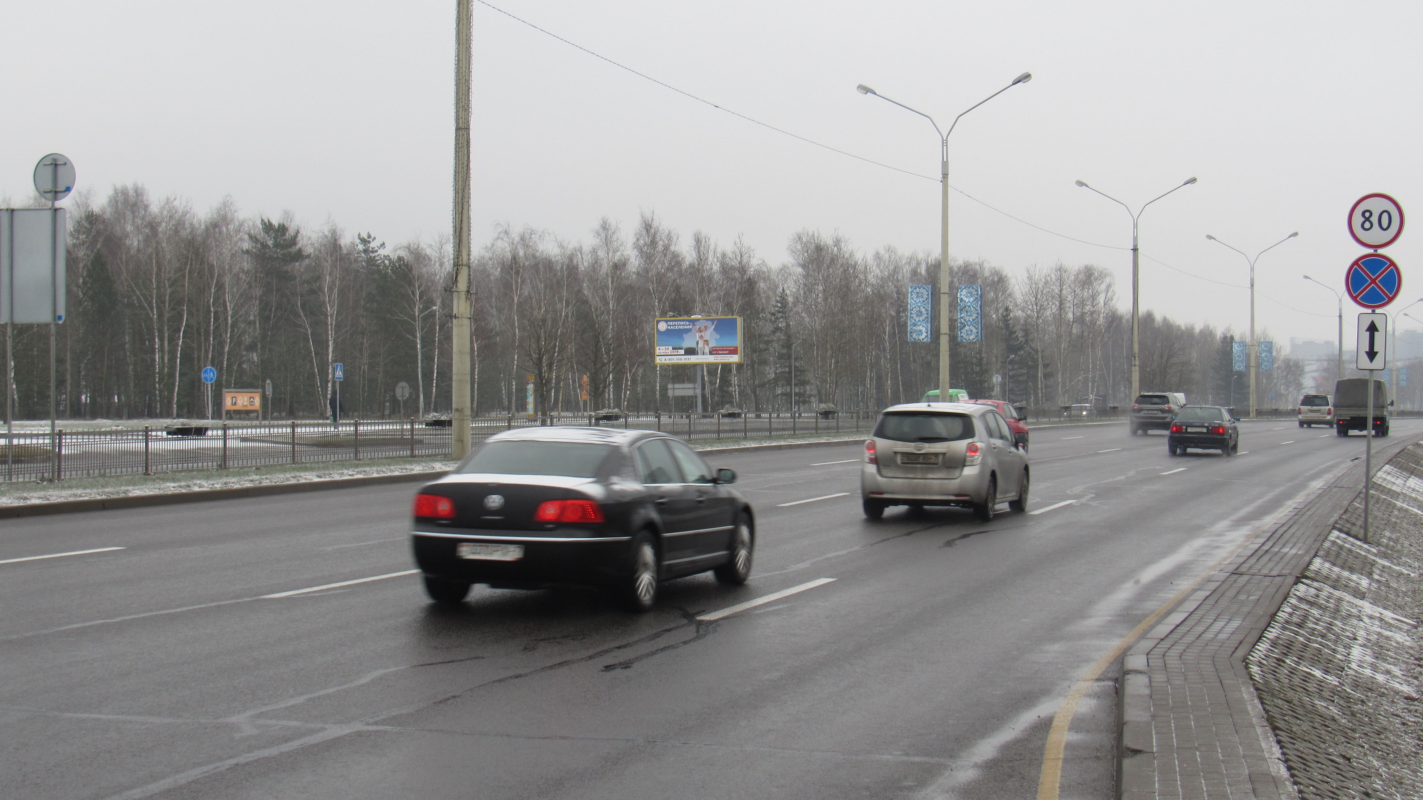 Минск, Победителей пр.-Нарочанская ул. №2 сторона B. Изображение 0.