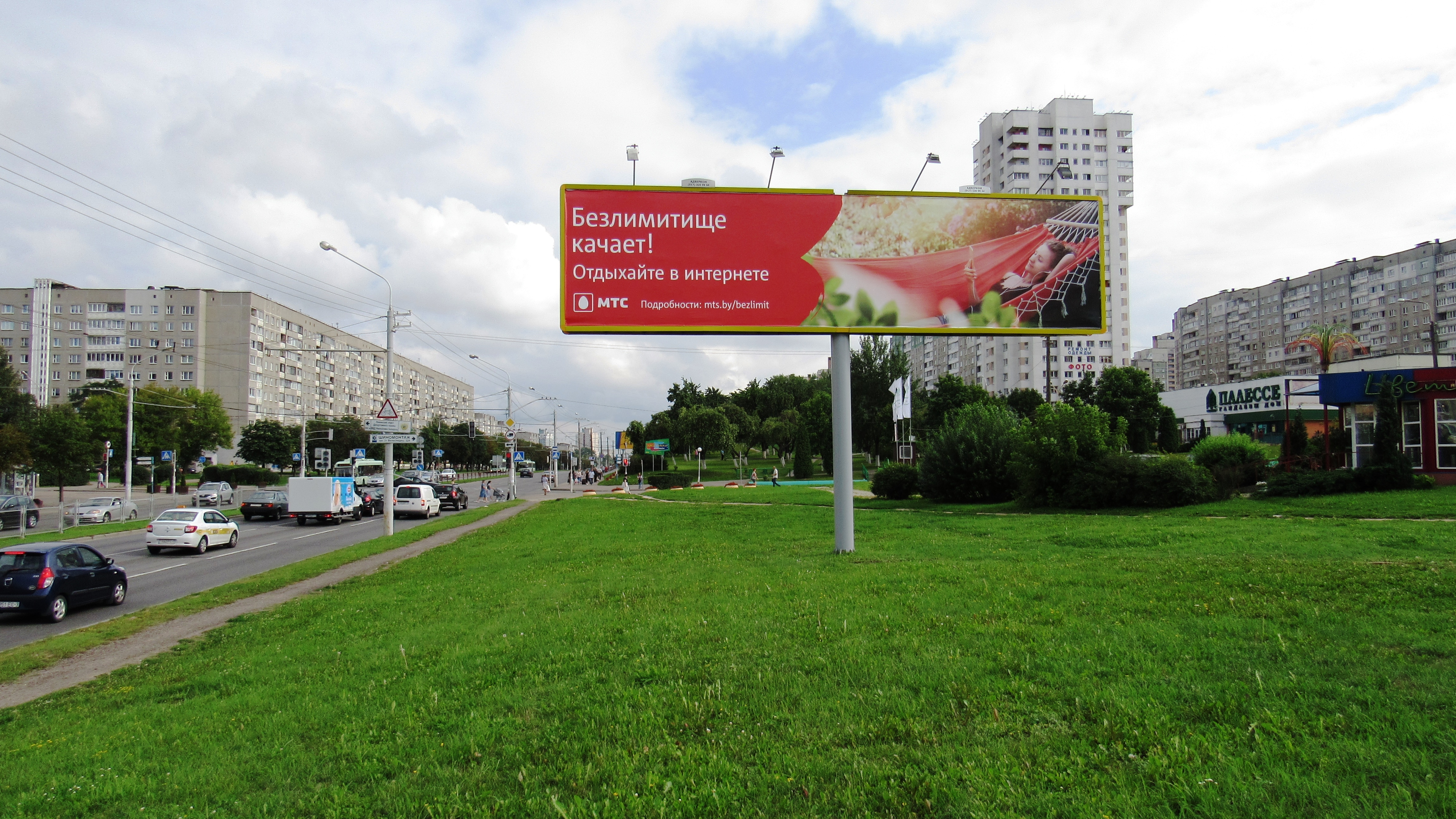 Минск, Рокоссовского пр., 28/2 сторона A2. Изображение 1.