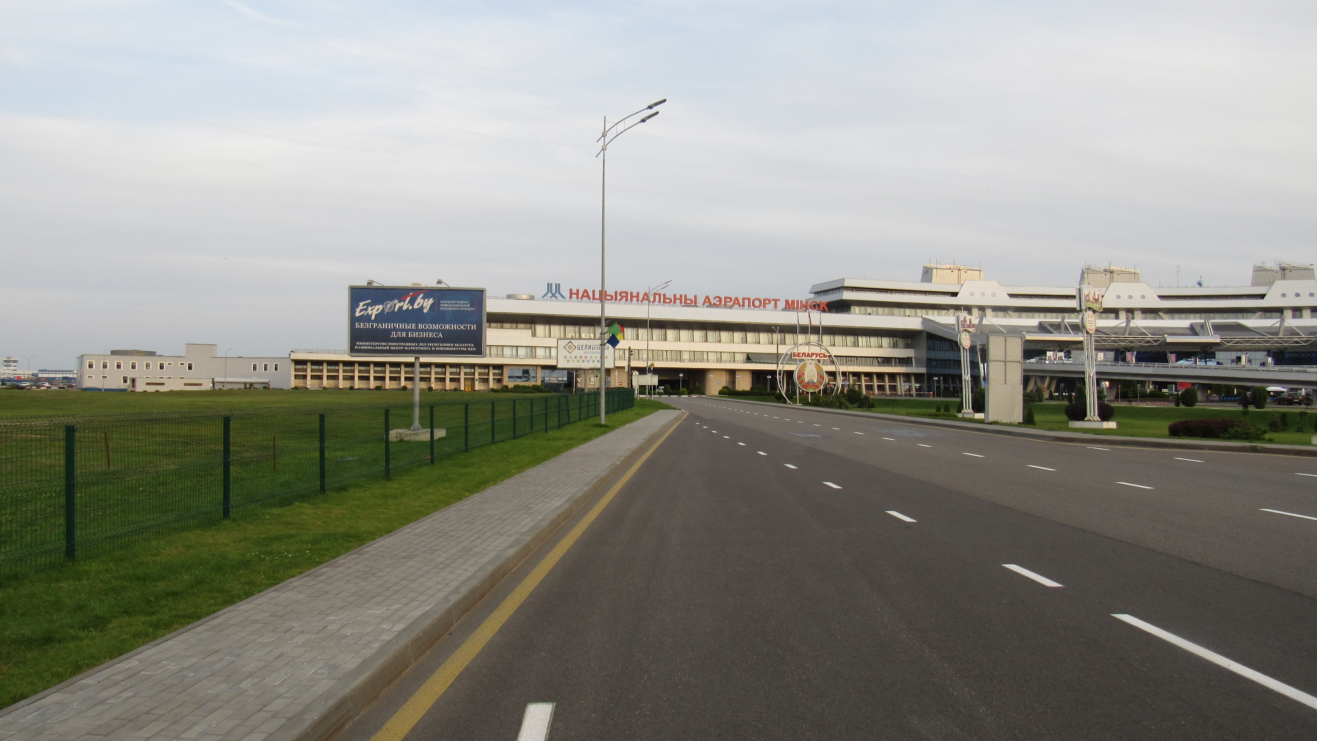 Минск, Территория национального аэропорта "Минск-2" (№1) сторона B. Изображение 1.