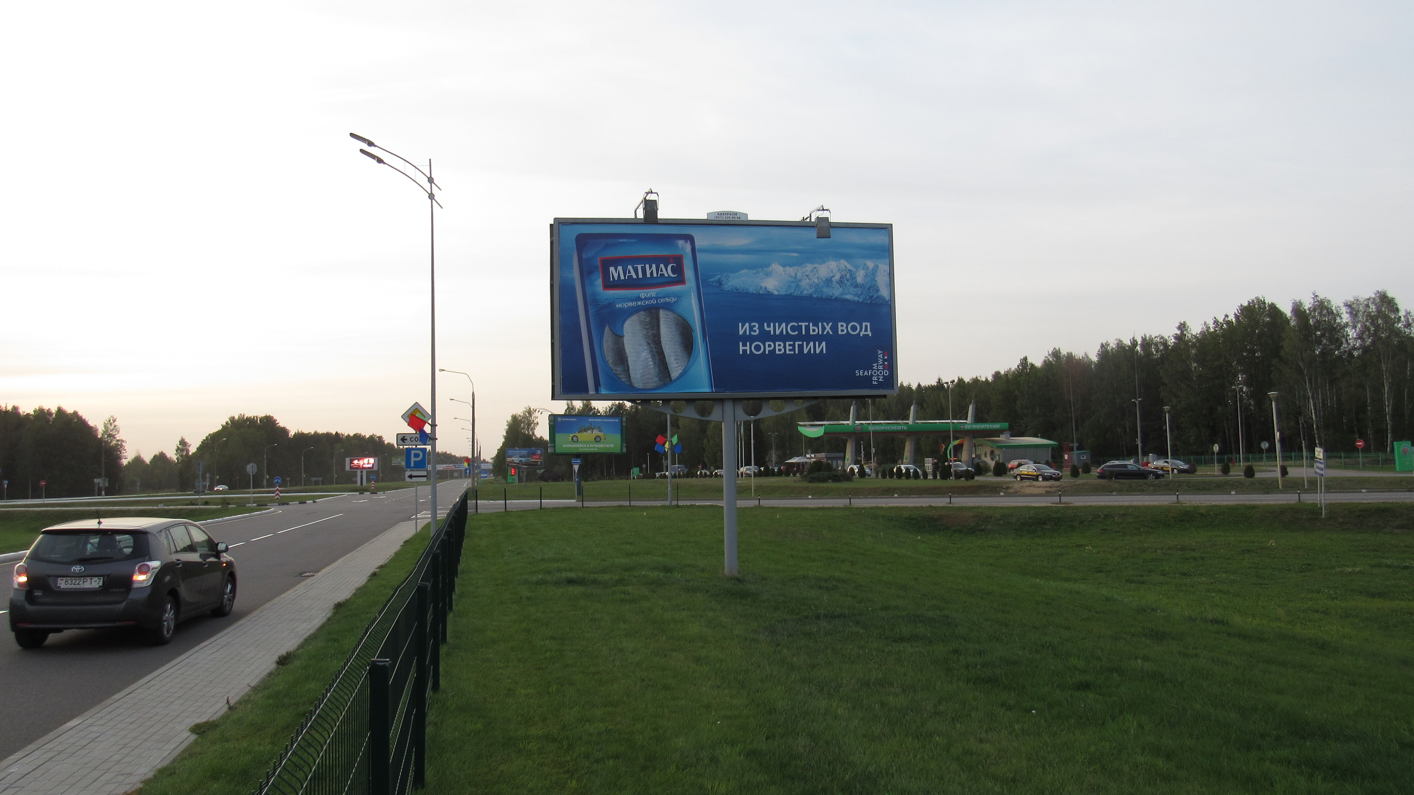 Минск, Территория национального аэропорта "Минск-2" (№2) сторона A. Изображение 1.