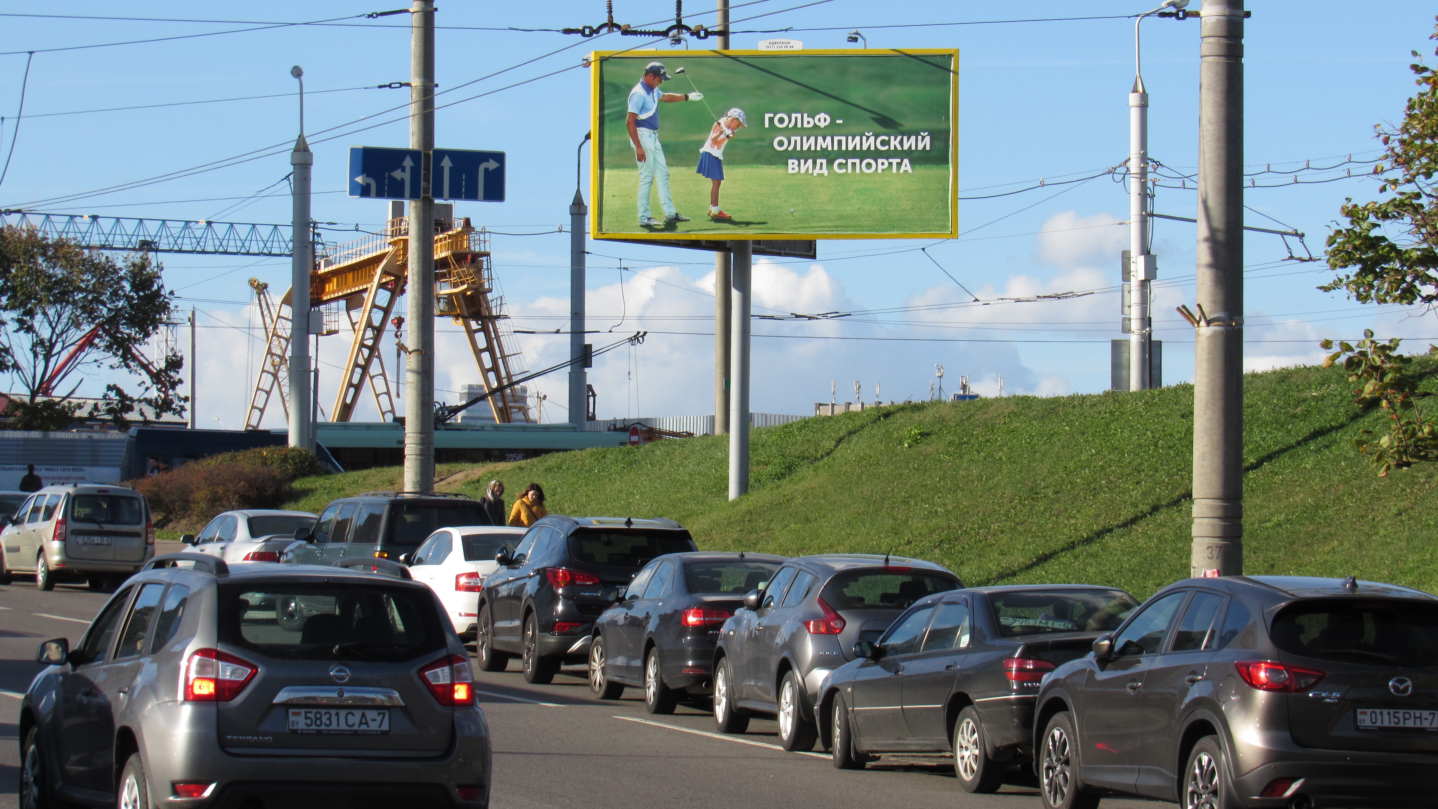 Минск, Толстого ул. - Вокзальная ул. сторона A. Изображение 0.