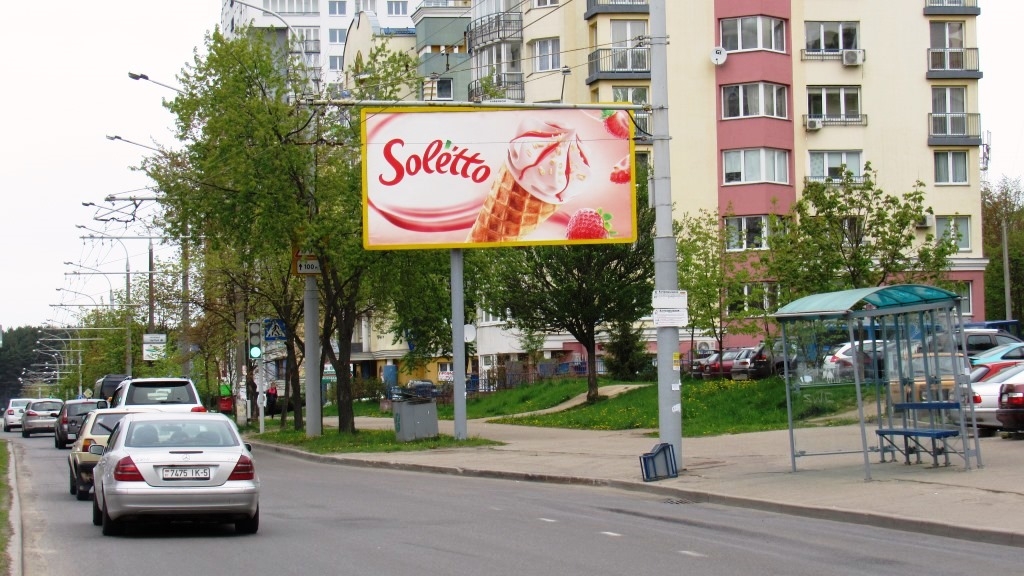 Минск, Уручская ул., 5а сторона A. Изображение 1.