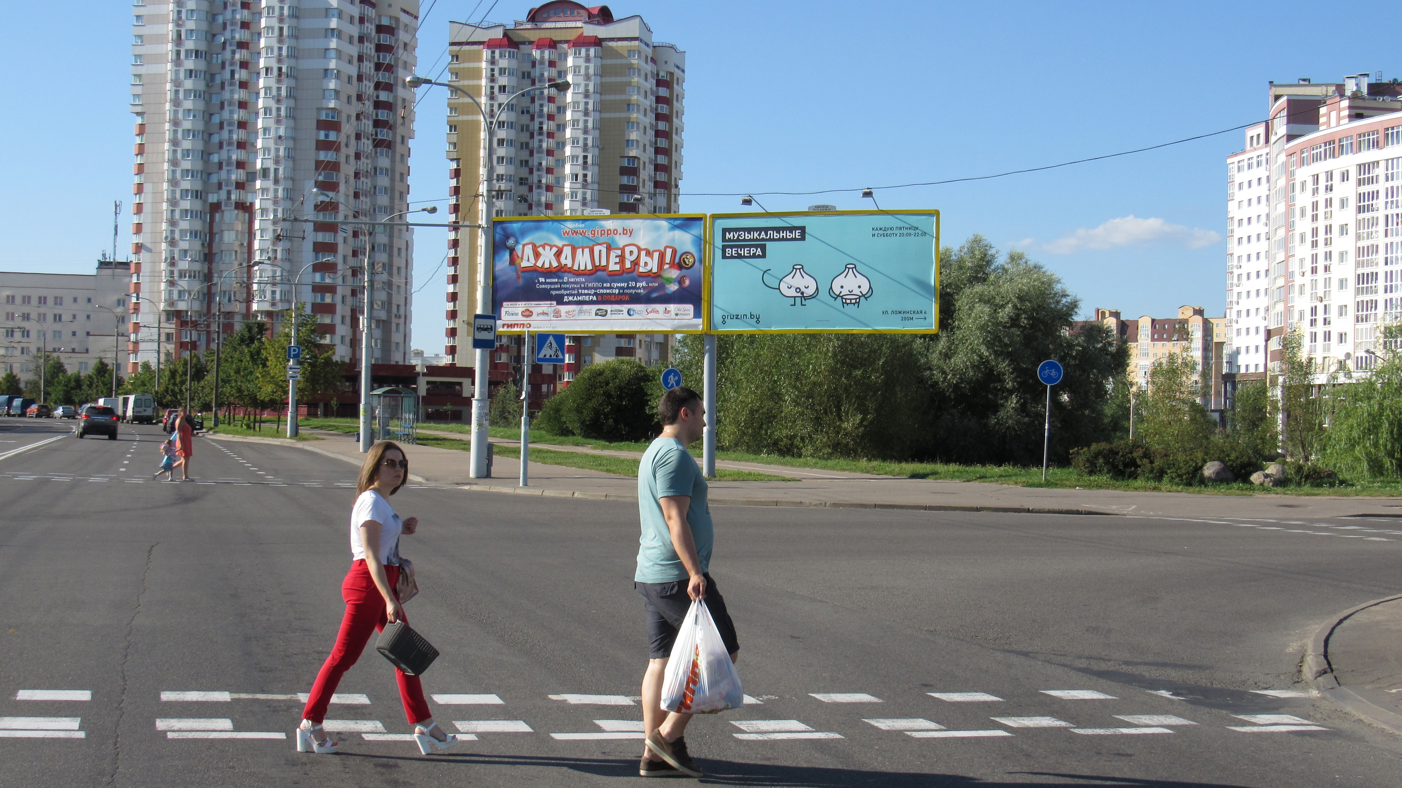 Минск, Шафарнянская ул.- Городецкая ул. сторона A2. Изображение 0.