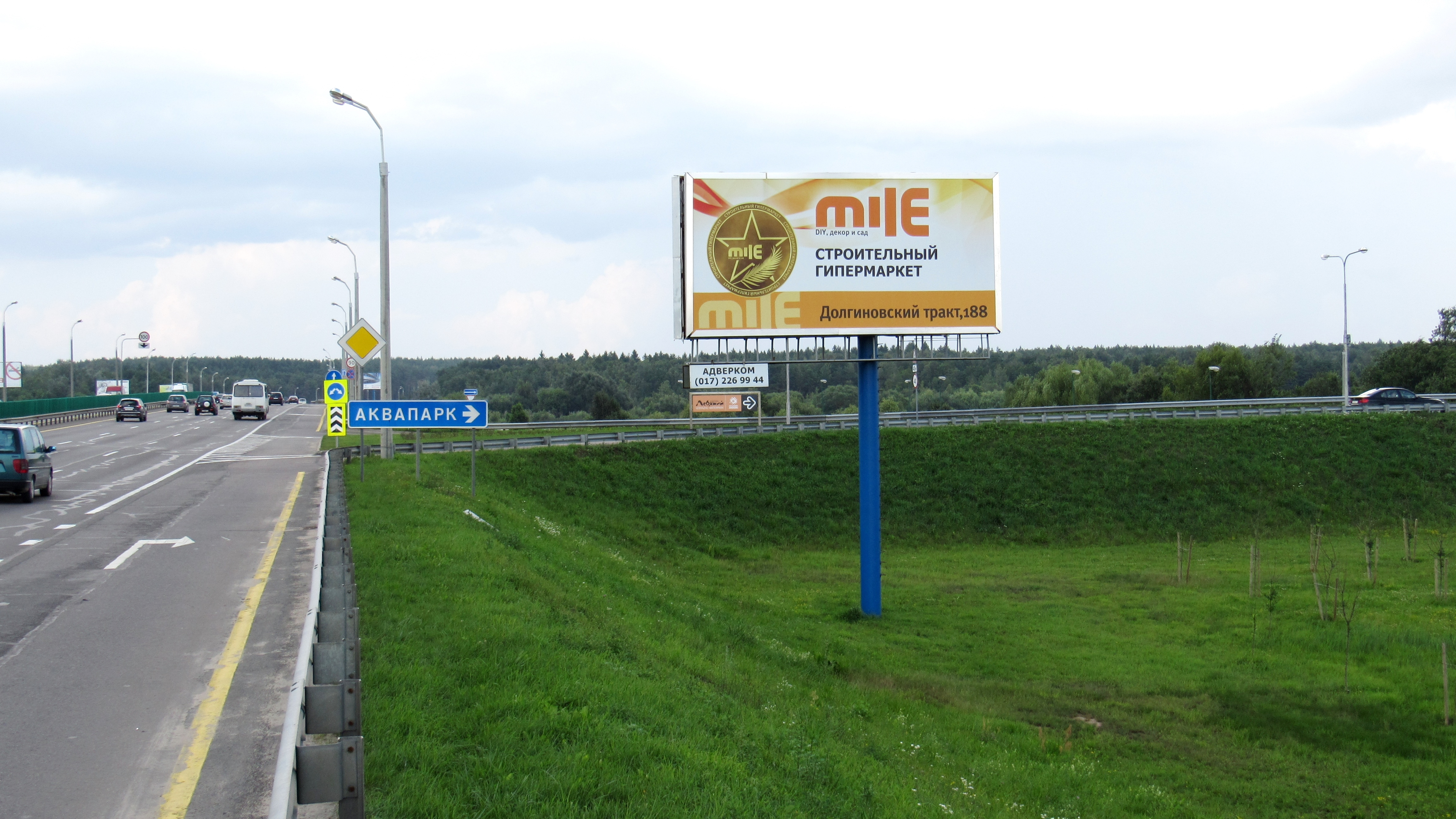 МКАД, 40 км + 500 м сторона A. Изображение 1.