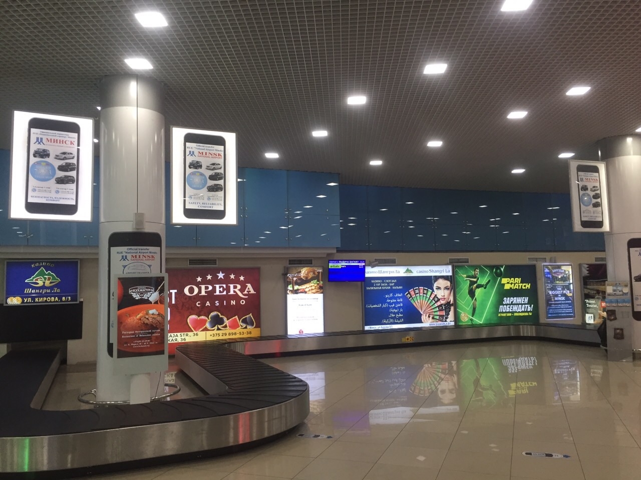 Минск, Территория национального аэропорта Минск (зона прилета 3-4) №2 сторона B. Изображение 1.