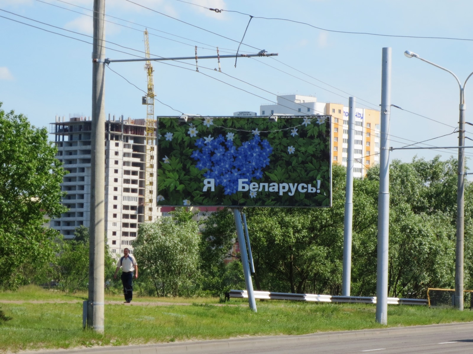 Гомель, Мазурова ул., Ледовый дворец (движение из центра) сторона B. Изображение 1.