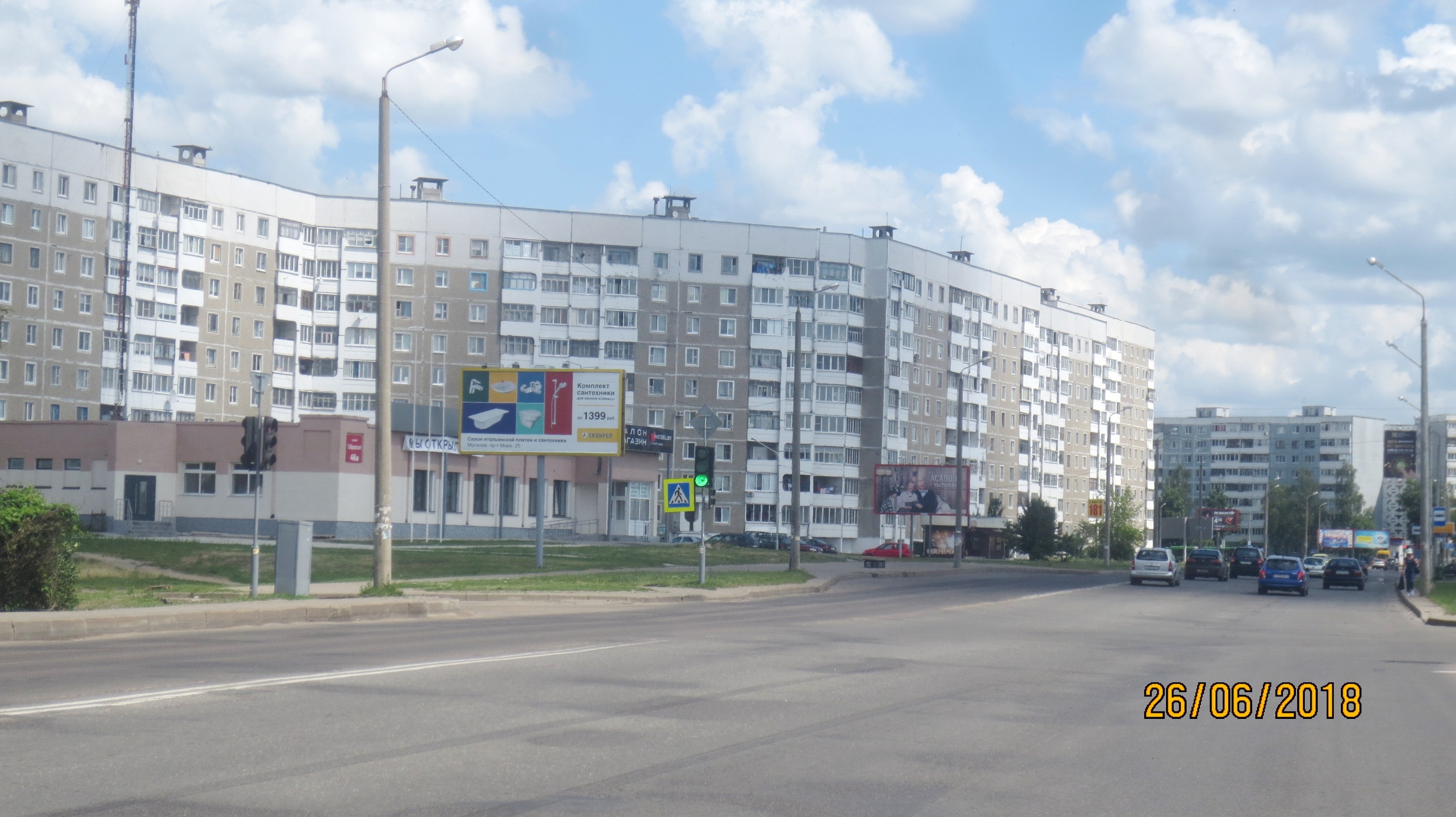 Могилев, Габровская ул. (в р-не маг. "Бобруйскмебель") сторона B. Изображение 0.