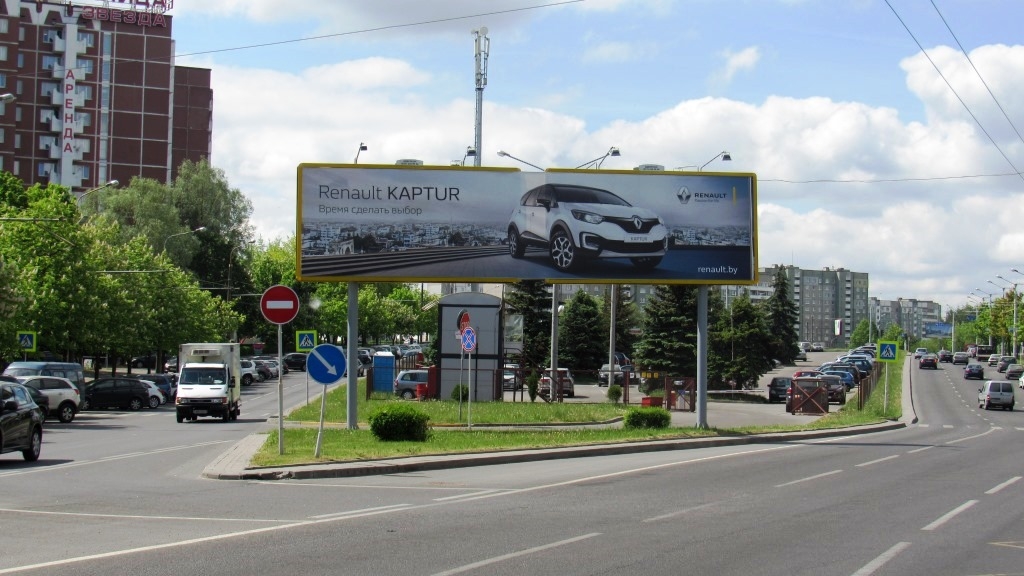 Минск, Газеты Звезда пр-т, 35 - Любимова пр-т сторона A1. Изображение 1.