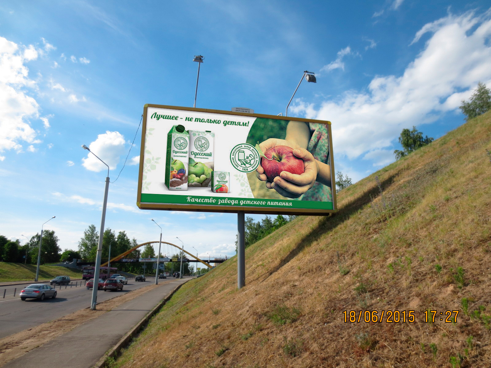 Могилев, Королева ул. (схема № 2) сторона A. Изображение 1.