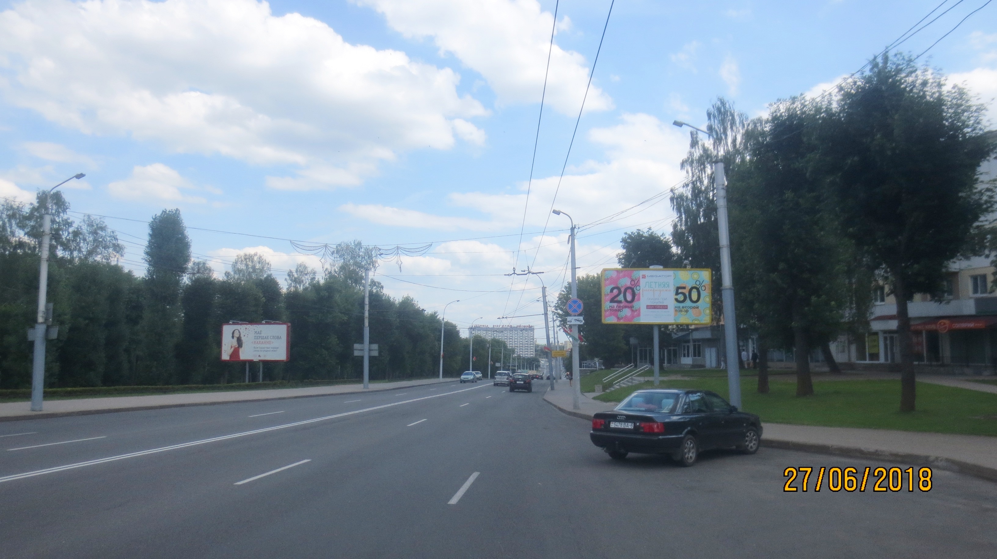 Могилев, Мира пр. (в р-не кафе "Деонис") сторона A. Изображение 0.