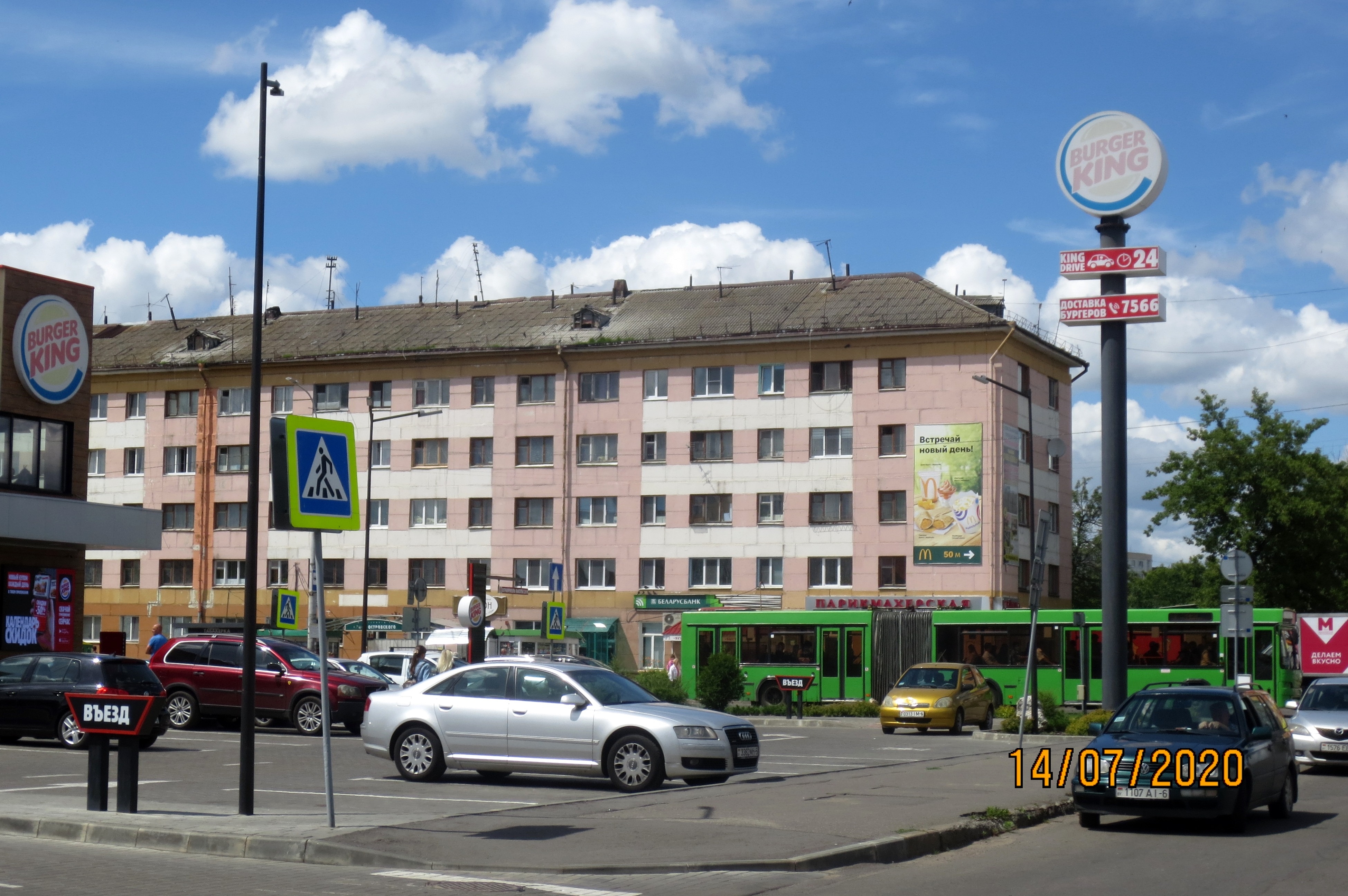 Могилев, Островского ул., 66 сторона A. Изображение 0.