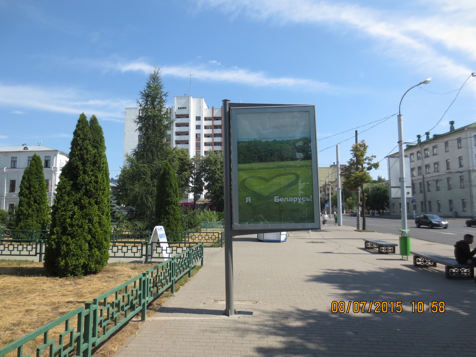 Могилев, Орджоникидзе пл, напротив УО "БИП" сторона B. Изображение 0.