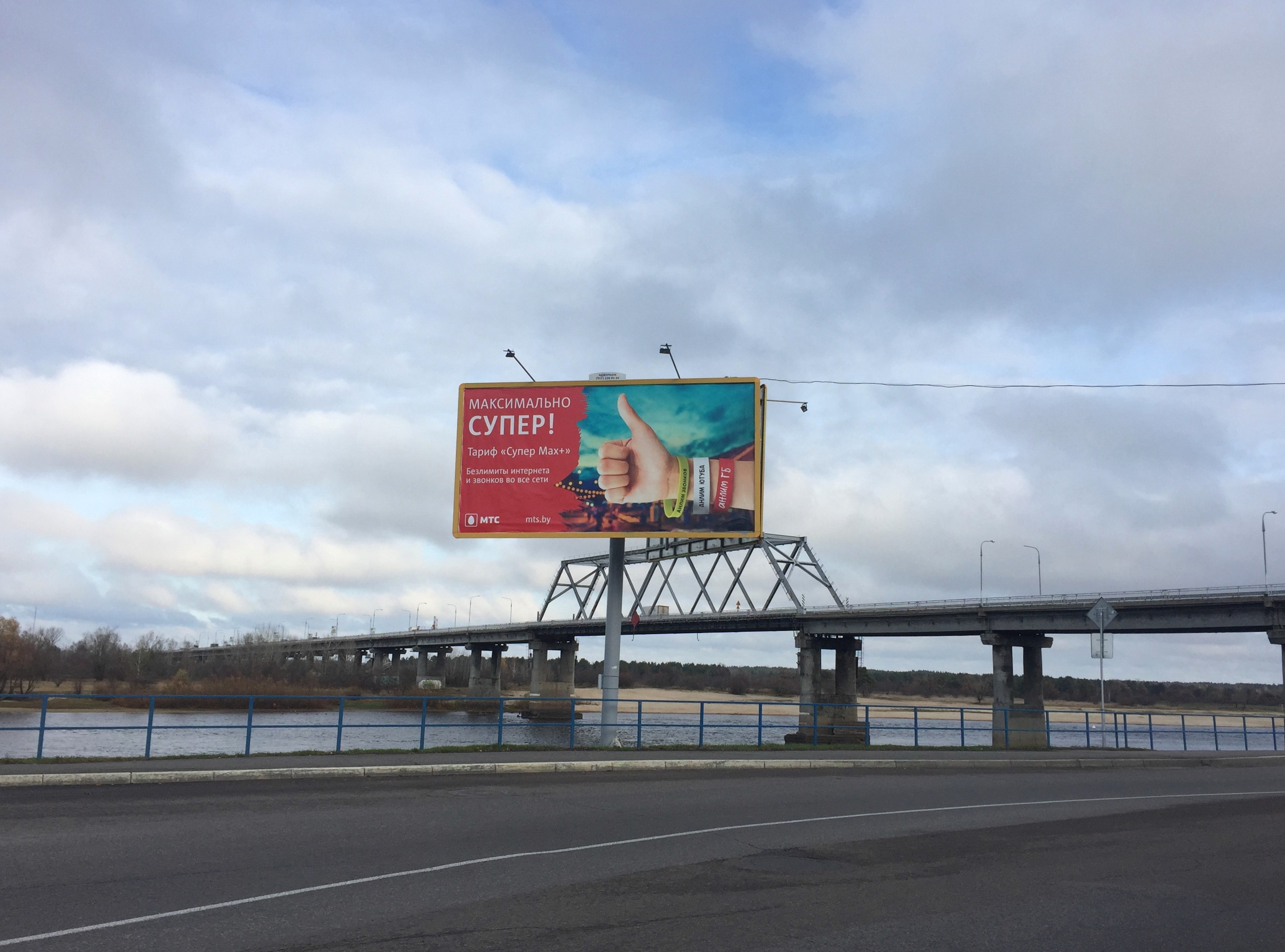 Мозырь, Примостовая пл. сторона A. Изображение 1.