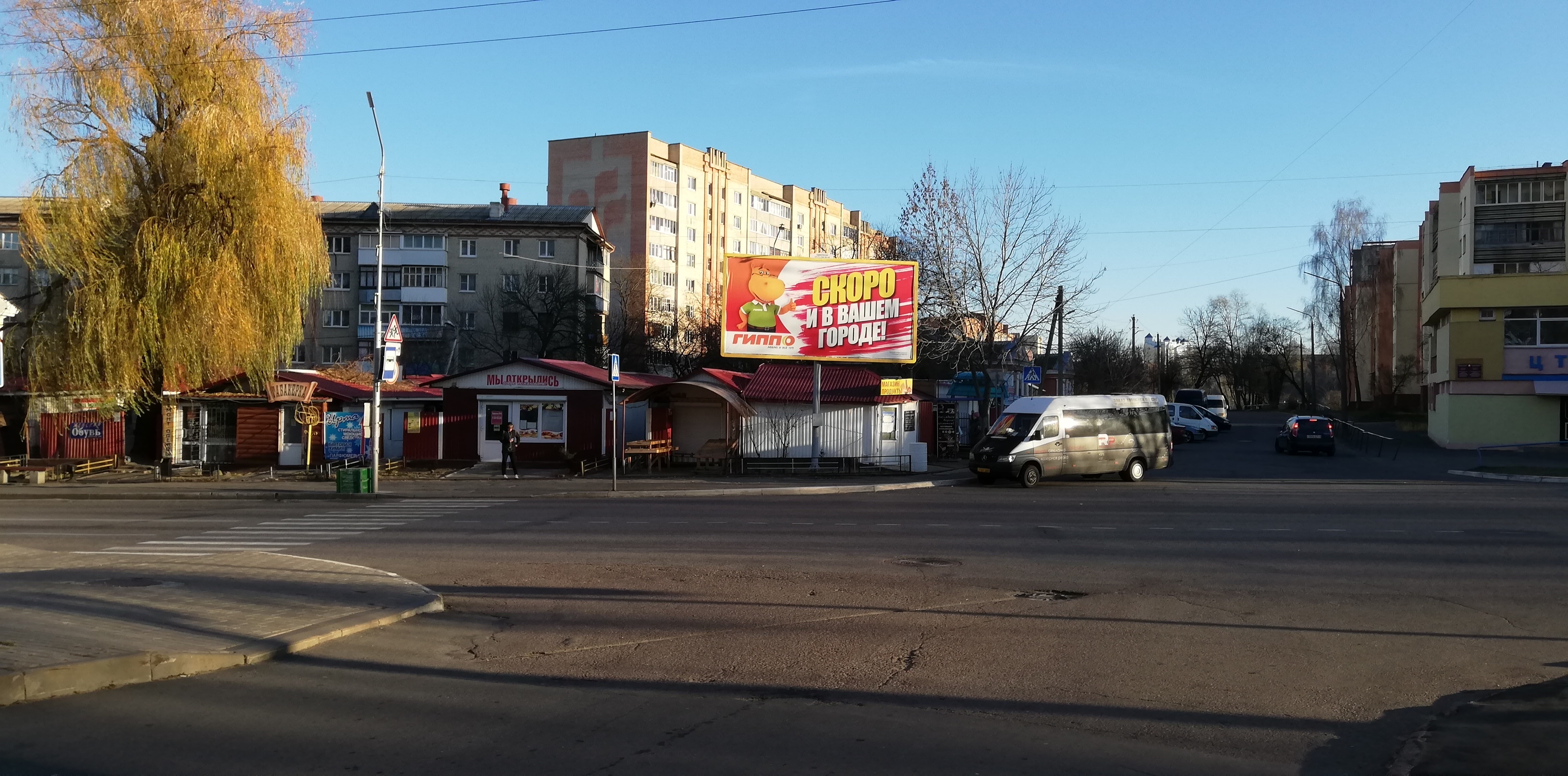 Мозырь, Пролетарская ул. сторона A. Изображение 0.