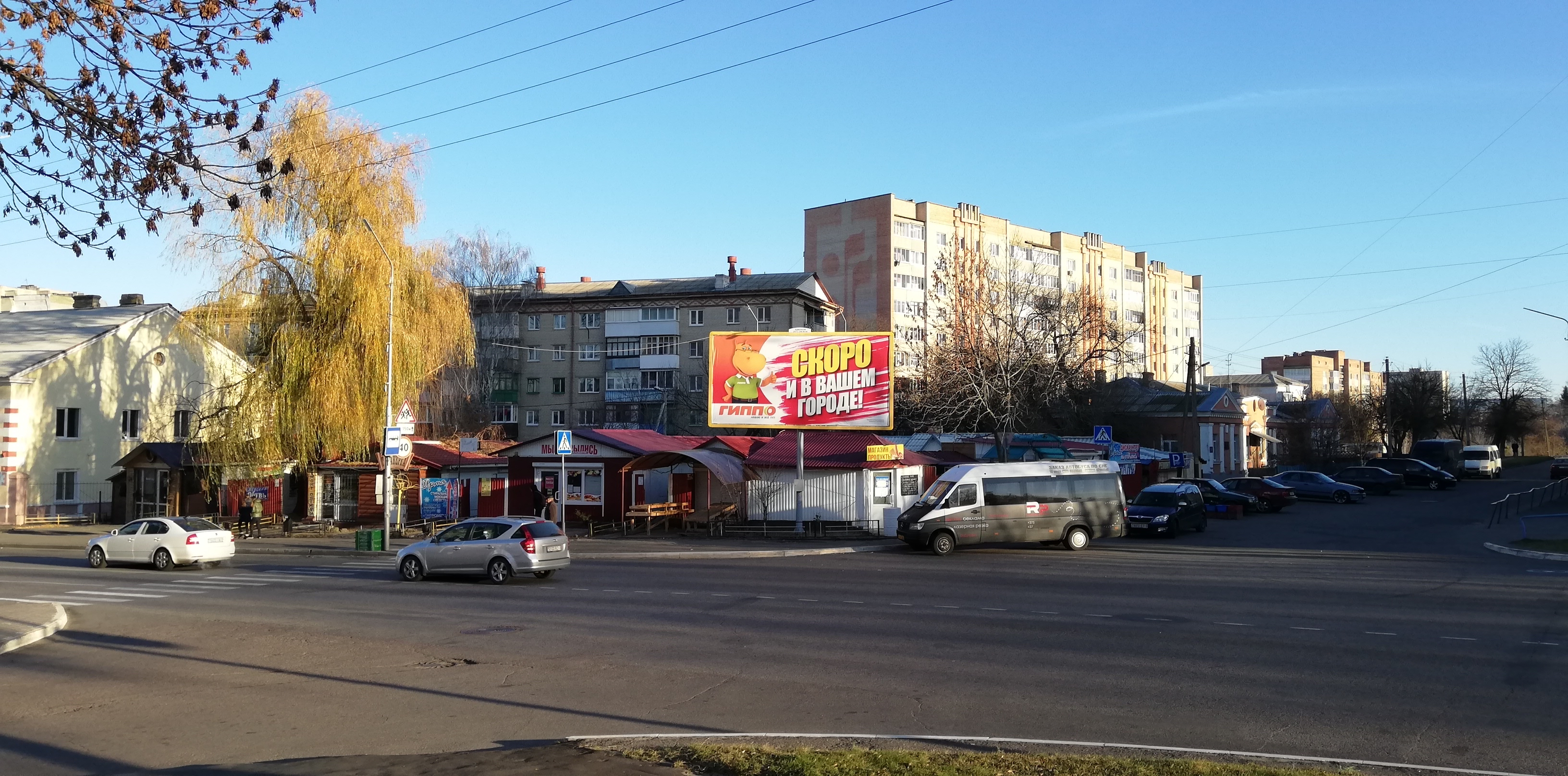 Мозырь, Пролетарская ул. сторона A. Изображение 1.